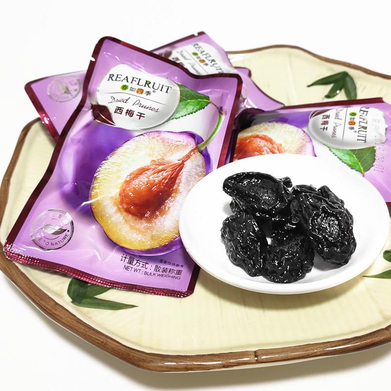 包邮 特色零食果干果脯系列 西梅干500克 多款多口味可选