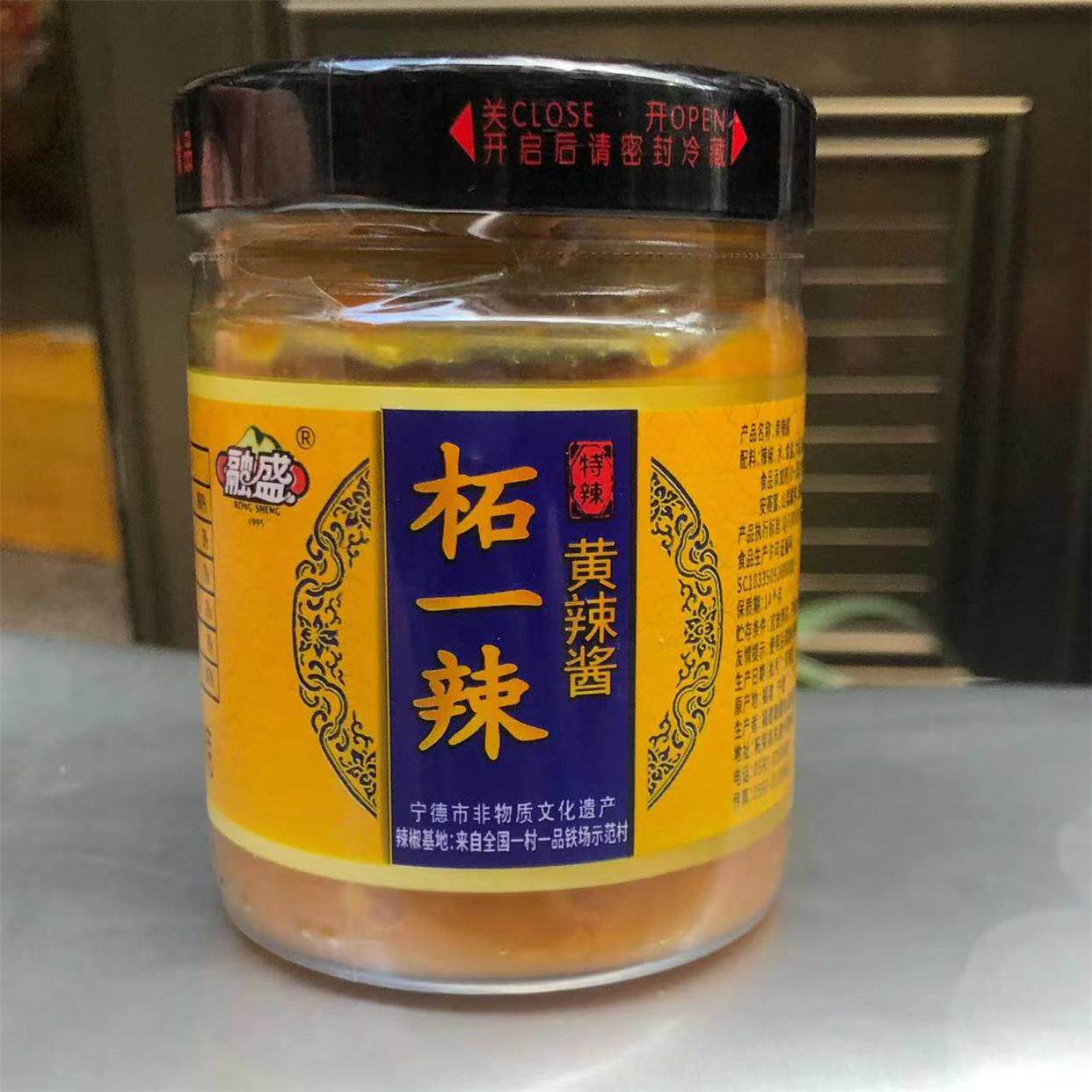 融盛黄辣椒酱福建沙县辣酱福鼎小吃柘一辣福鼎肉片小吃搭档包邮