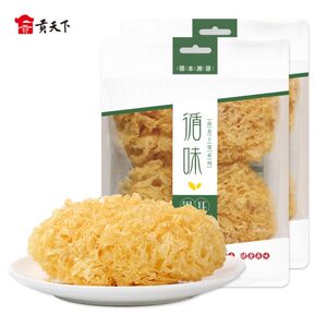 循味古田银耳130g袋装银耳干货莲子羹无硫白木耳糯耳滋补煲汤食材