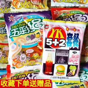 优卡五彩绳5+2套餐橡皮糖汁软糖水果味糖果8090后怀旧童年零食品