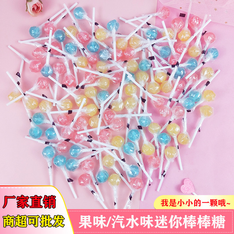 白桃汽水味迷你棒棒糖 高颜值少女心糖果 送男女朋友生日礼物