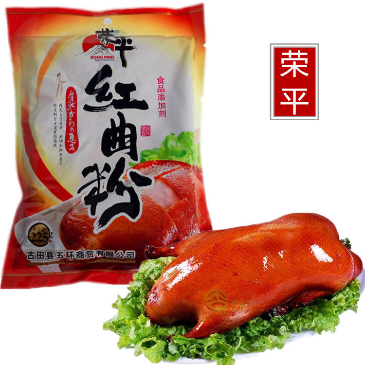 荣平红曲粉正宗古田红曲米粉食用色素卤菜香肠烘焙食品上色225g