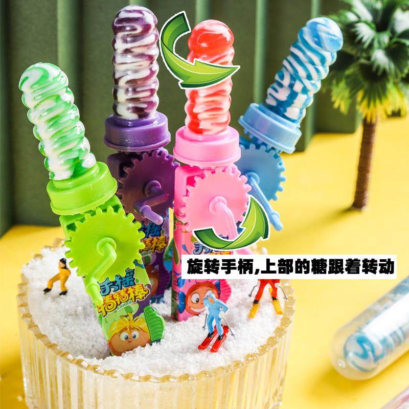 棒棒糖网红可爱盒装创意混合口味手摇转转棒糖果玩具儿童节礼物