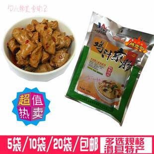 河南滑县特产宏益鸡汁素肠80后怀旧香辣面筋休闲食品吃货零食包邮