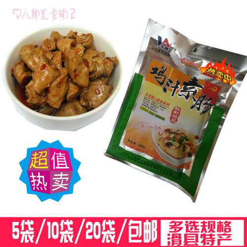 河南滑县特产宏益鸡汁素肠80后怀旧香辣面筋休闲食品吃货零食包邮