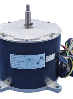 格力空调电机 LN180F-ZL 风机马达 1501442502 通用LN150F-ZL