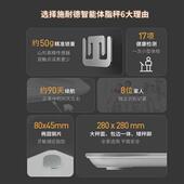 泊尚体脂秤体重秤电子秤体重称家用精准充电体脂称家庭减肥 人体