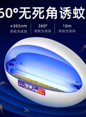 包邮灭蝇灯卫捕士j10粘捕式灭蝇灯家庭工厂酒店餐厅用捕虫灯