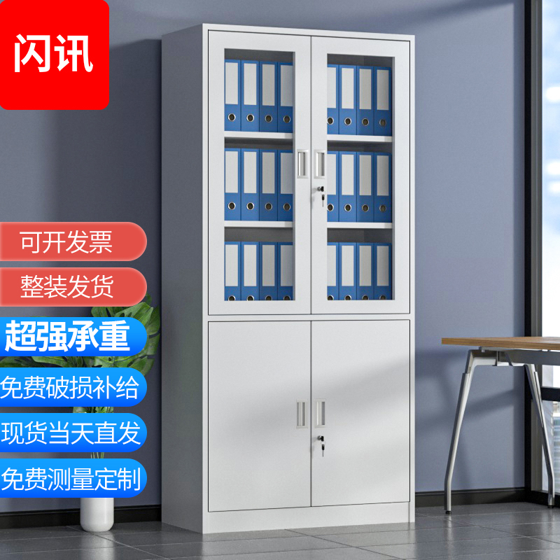 大器械铁皮文件柜办公室矮柜资料档案凭证储物带锁工具定制铁柜子