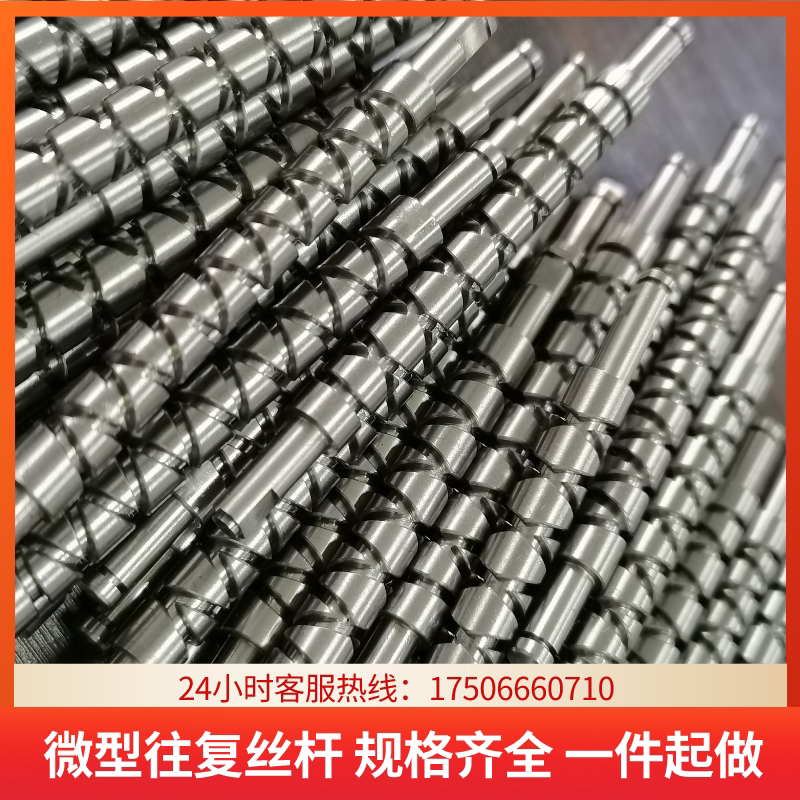 往复丝杆排线器,往复丝杠,不锈钢往复丝杆,往复轴,来回轴