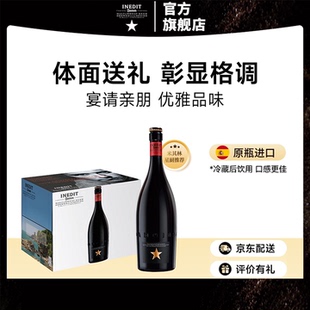 12西班牙原瓶进口皮尔森艾尔 艾帝达姆大星啤酒小麦白啤精酿750ml