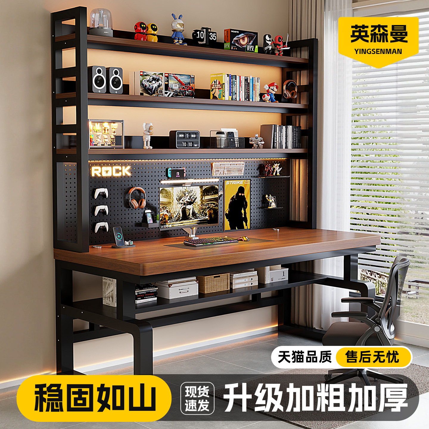 书桌书架一体办公桌双人电脑桌