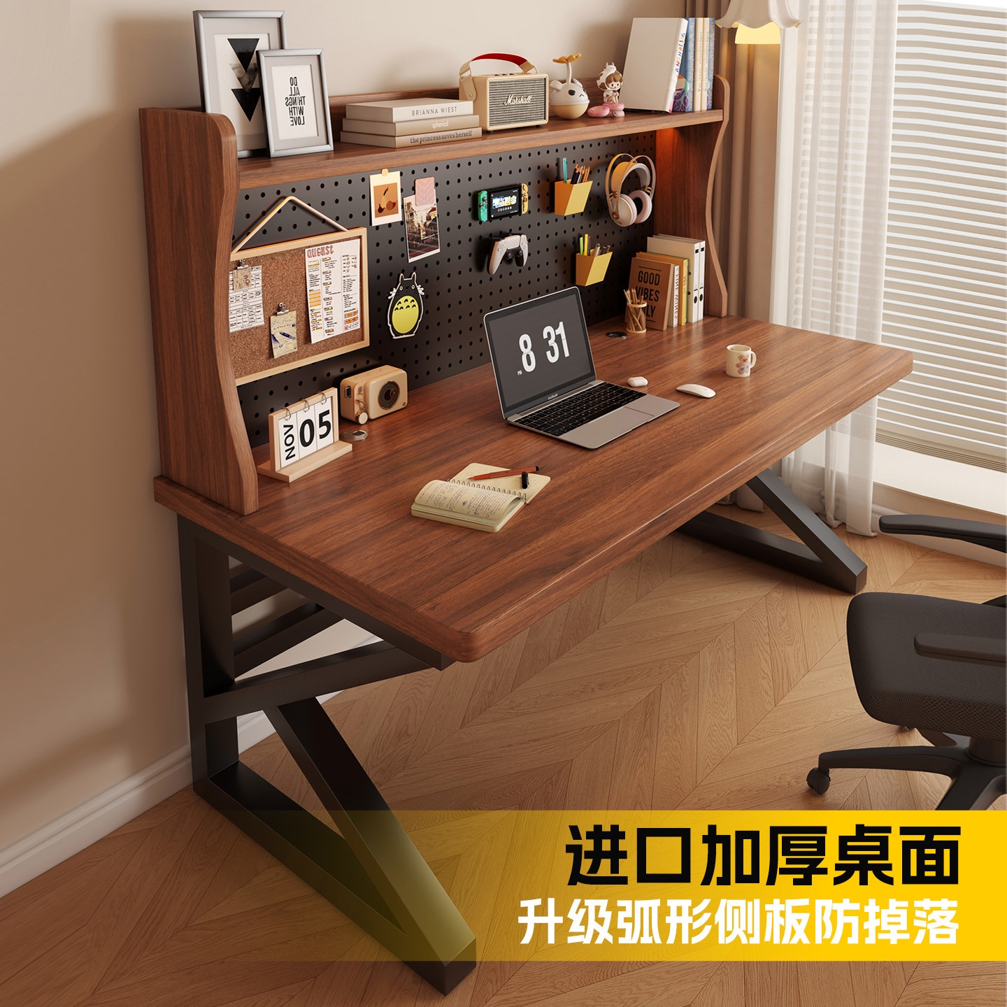 书桌书架一体桌卧室家用电脑桌图片