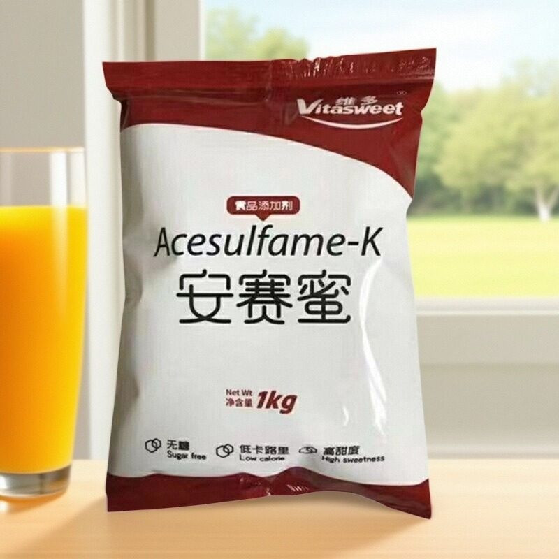 安赛蜜食品级AK糖代糖甜味剂商用
