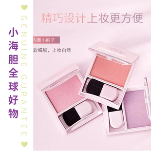 保税仓 DaisyDoll单色腮红高光修容腮紫膨胀色收缩色