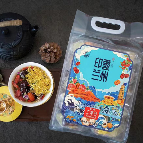包邮三泡台八宝茶兰州特产印象兰州老兰州三炮台茶送礼伴手礼袋装
