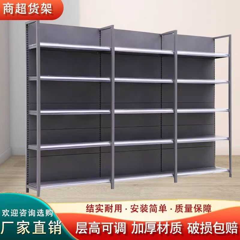 多功能简易多层收纳架超市货架架子四柱文具商超书架蛋糕商店陈列