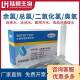 DPD臭氧余氯总氯试剂盒二氧化氯双氧水硬度过氧乙酸快速检测试纸