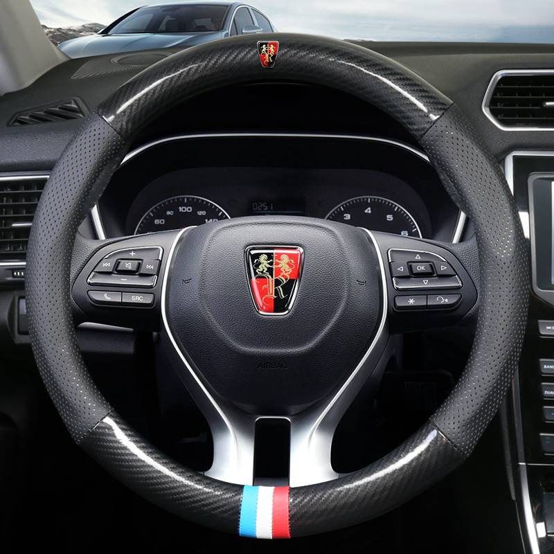 荣威rx5碳纤方向盘套i5/350/rx3/360/550/rx8/i6plus/max汽车把套