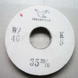 白刚玉加厚平形砂轮250*2/75/127孔 WA砂轮片陶瓷磨具