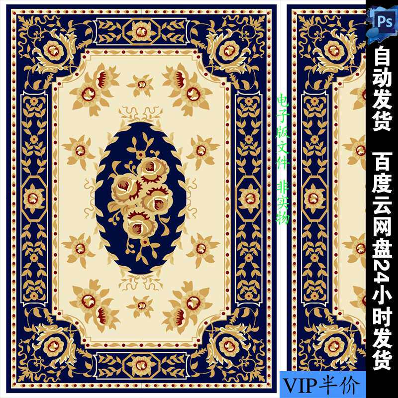 欧式地毯花纹混色地毯图案混色地毯图案满铺循环地毯套房地毯设计