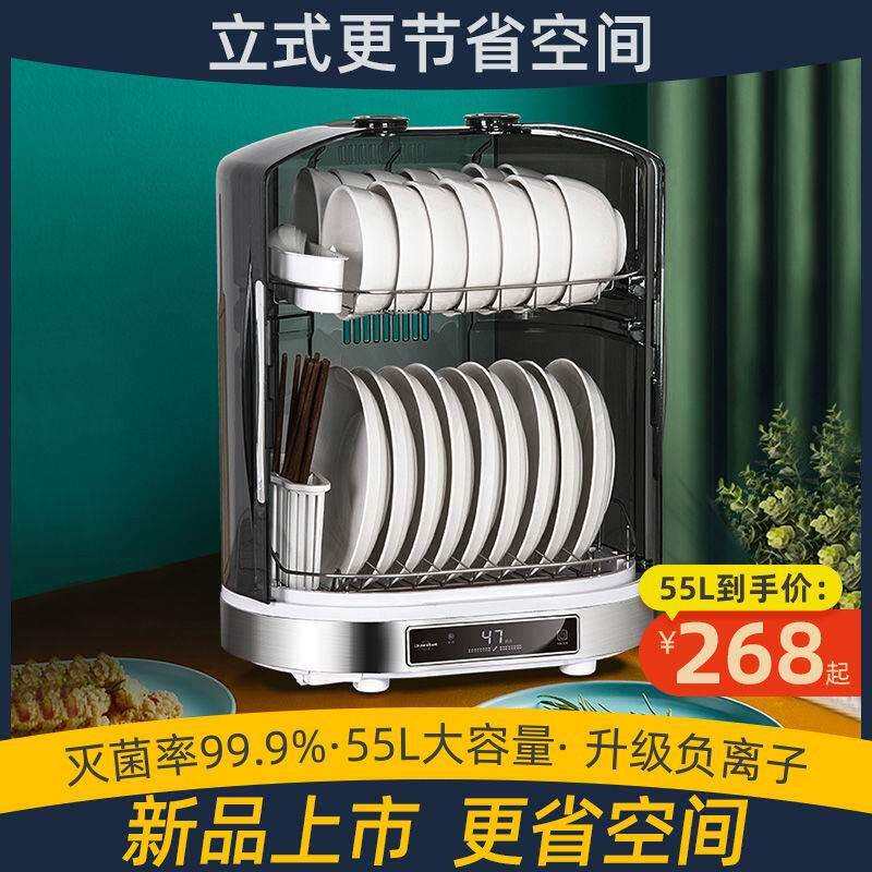 台式柜家用碗柜迷你小型大容量碗架厨房碗筷柜立式商用_虎窝淘