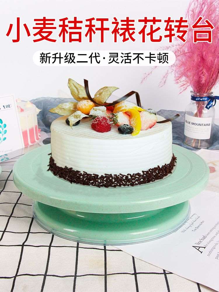 工厂蛋糕转盘裱花转台裱花台家用工具做烘焙底盘托台旋转套装托盘