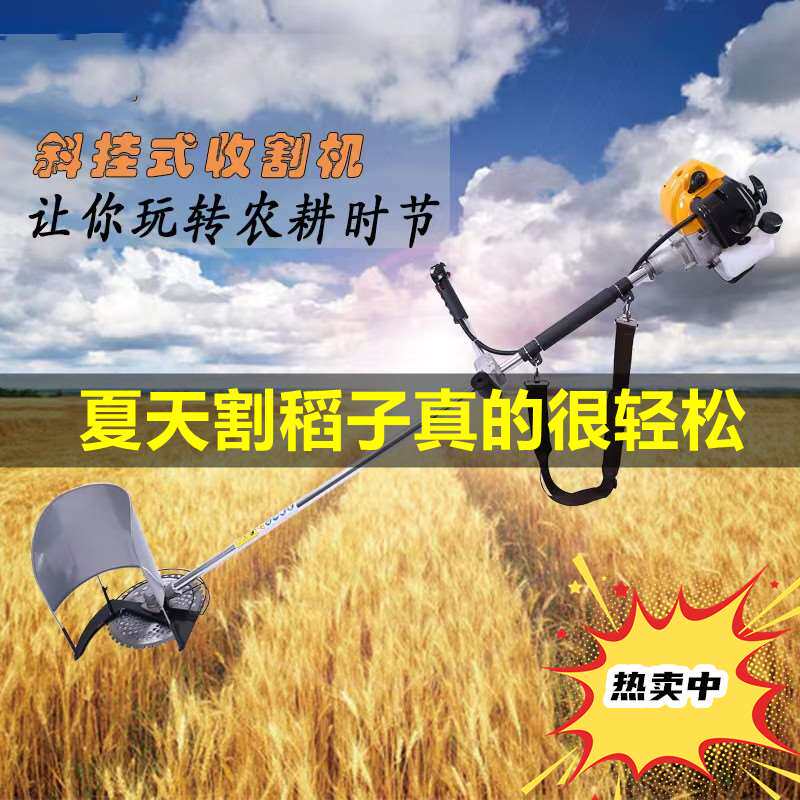 夏天很省力气割稻子神器玉米收割机农机小型收割机多功能水稻小麦
