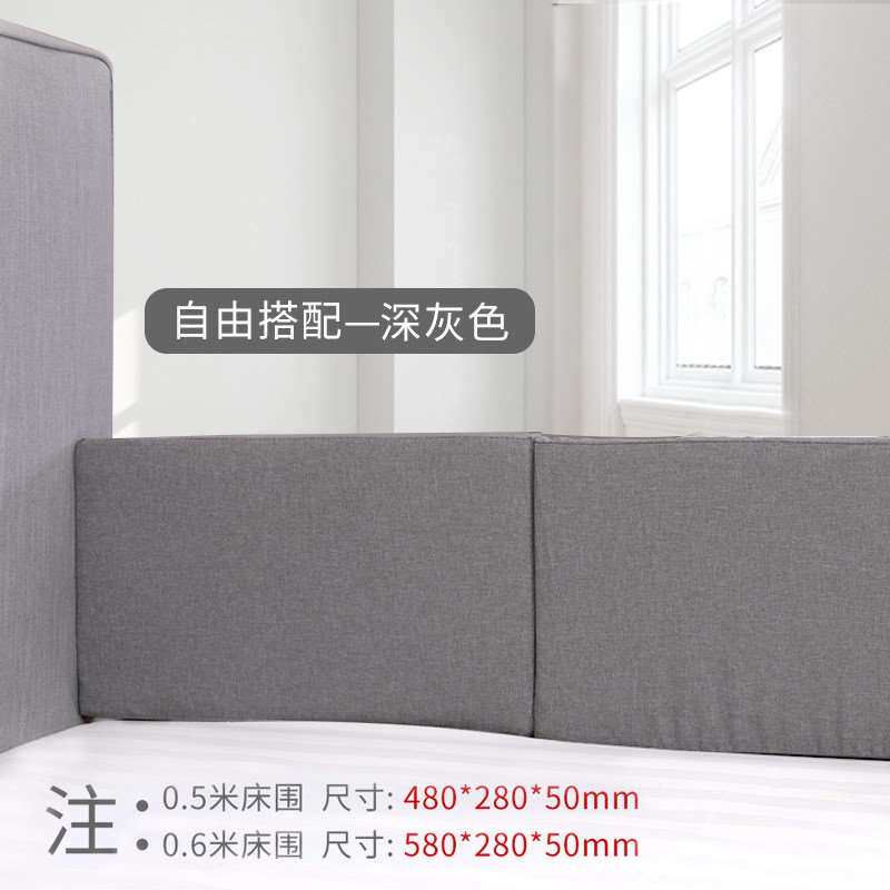 软包堡床围栏婴儿宝宝儿童防掉防摔安全防护栏杆同乐床边床上挡板
