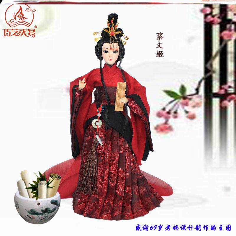 中国风汉服人偶摆件四大才女人偶绢人手工艺品摆设送老外出国礼品