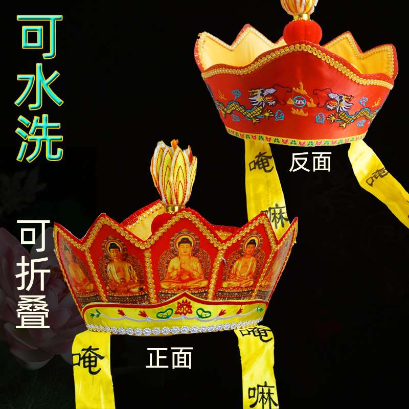居士僧人服饰演出唐僧帽毗卢帽法师帽可水洗可折叠胶片五佛帽
