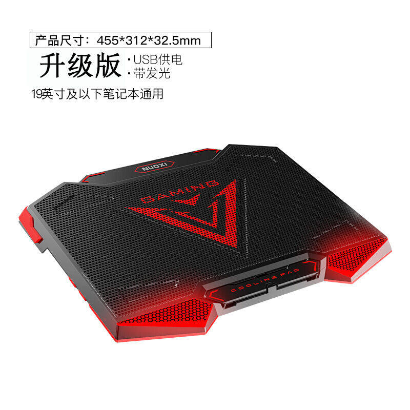 适用炫龙dd3pro 16.1英寸笔记本散热器m7-e6s3l静音风冷电脑排风