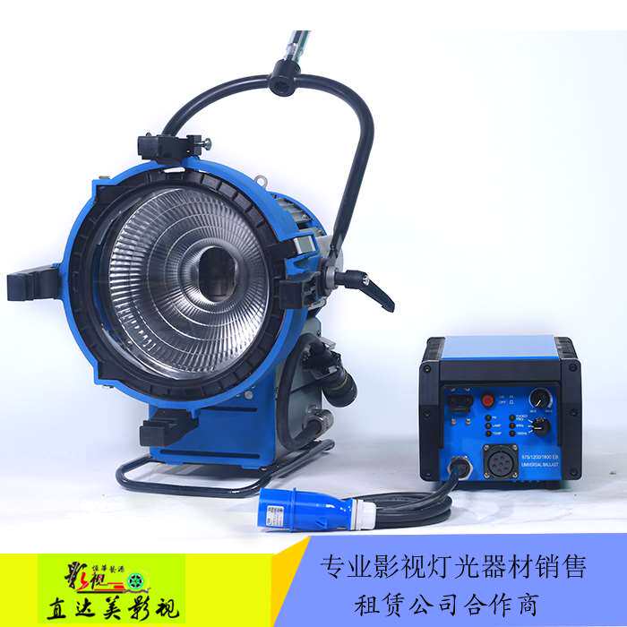 m18 镝灯专业影视par灯白光聚光灯无频闪镇流器影棚户外摄影灯
