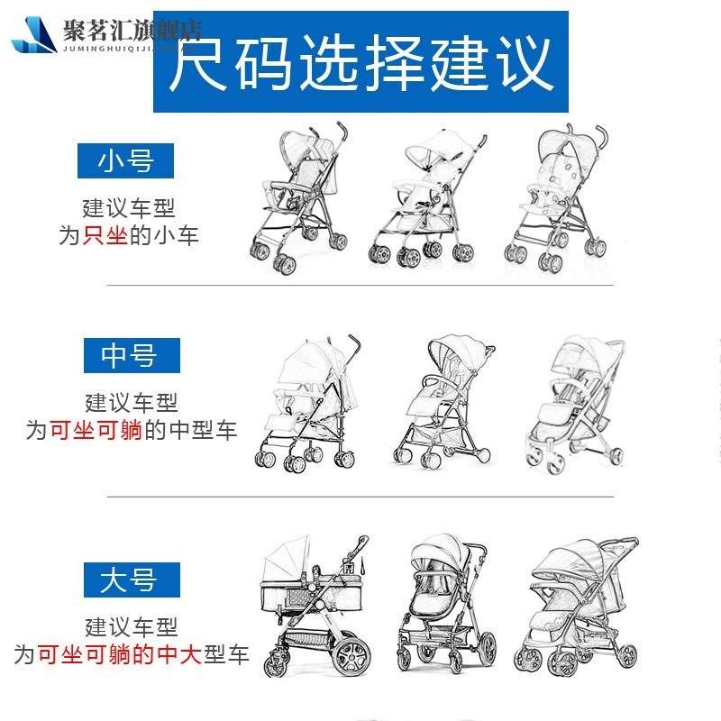 婴儿推车雨罩bb儿童车防风防雨防晒罩雨衣通用挡风保暖罩冬天雨棚