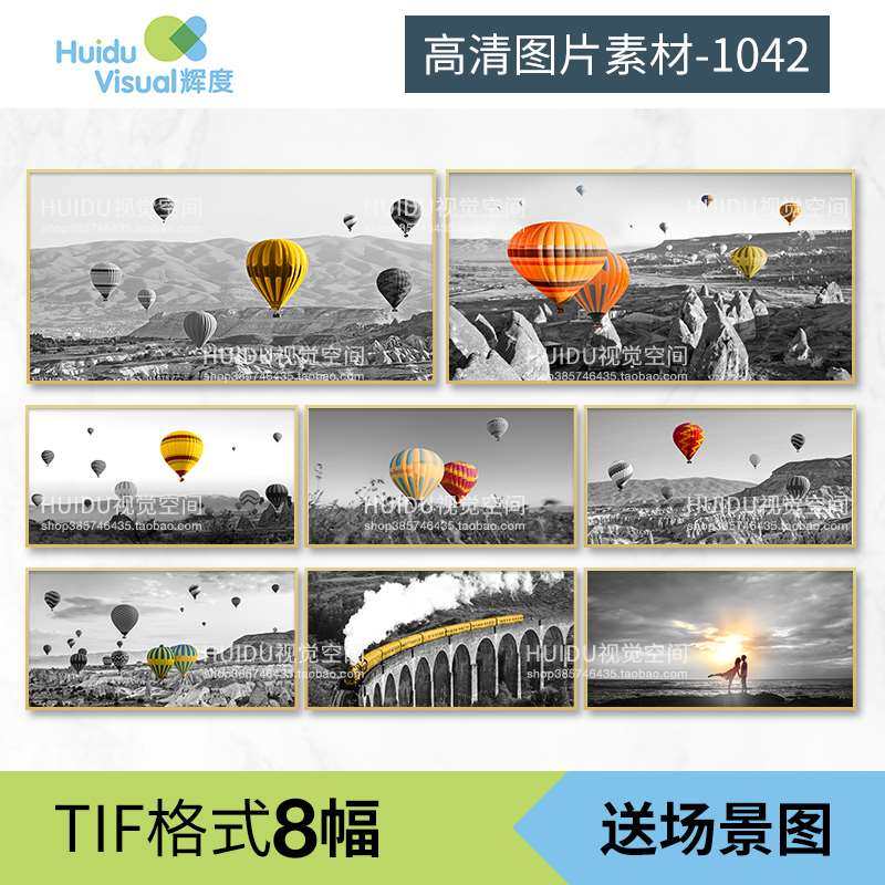 北欧现代黑白简约热气球风景情侣横版装饰画素材高清画芯图片