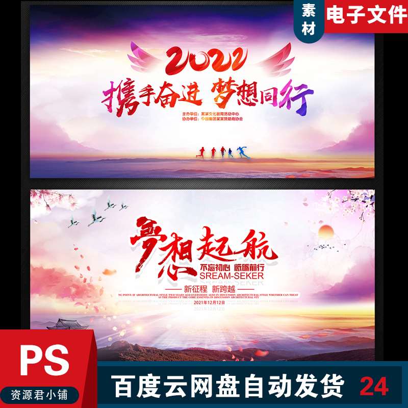 会议背景图片时尚简洁会议背景模板会议背景素材蓝色科技背景素材
