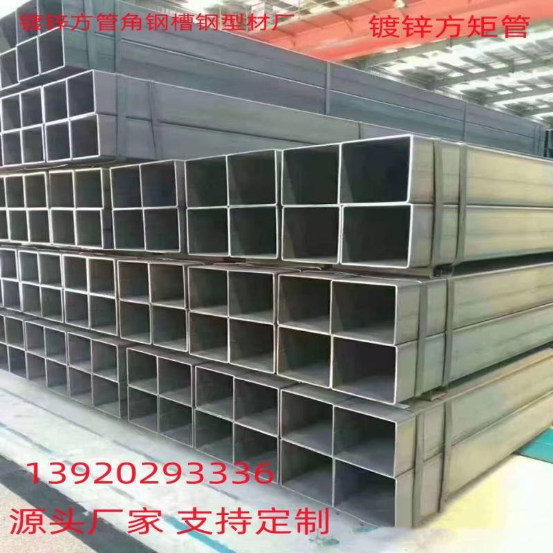 热镀锌方管Q235镀锌方矩管Q345黑方钢20号镀锌无缝钢管空心圆改方