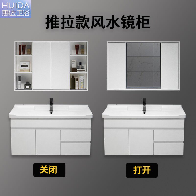 惠达实木浴室柜推拉折叠隐藏式风水镜柜卫生间智能镜子洗漱台洗手