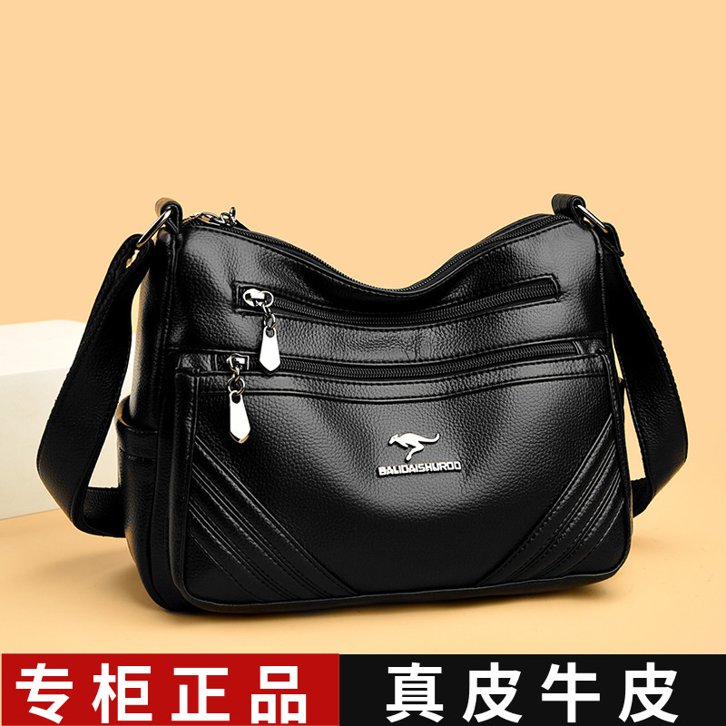 真皮女包包2026新款软皮多层中年妈妈单肩包百搭大容量女士斜挎包