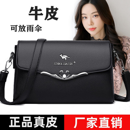 真皮妈妈包斜挎洋气婆婆包