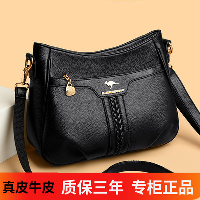 正品真皮女包斜挎包大容量包包