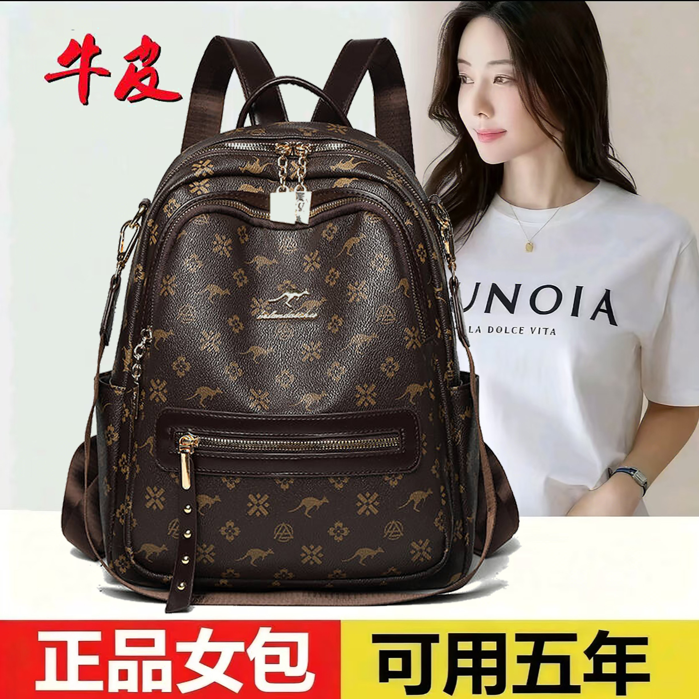 袋鼠威威双肩包女真皮2026新款女士牛皮软皮旅游背包大容量送妈妈