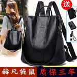 芭藜袋鼠真皮双肩女包2023新款时尚纯牛皮软皮大容量女士防盗背包