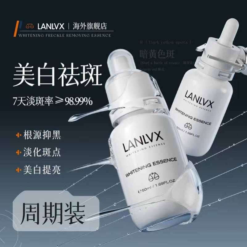 英国进口烟酰胺美白精华液面部淡斑抗氧化去黄祛斑提亮改善暗沉