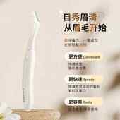 cenci电动修眉刀电动刮眉刀修眉电动神器刀片刮眉刀初学者防刮伤