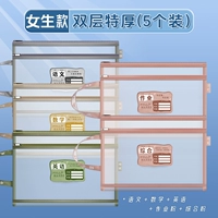 [Ultra -Thick] Модели девчонка/язык+номер+ying+всеобъемлющий+работа [5 установок]