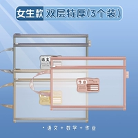 [Ultra -Thick] Модели/слова девочек+номера+[3 Установка]