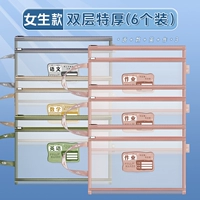 [Ultra -Thick] Модели девчонка/язык+номер+ying +3 Работа [6 Установка]