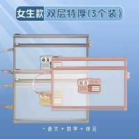 [Ultra -Thick] Модели/Язык девочек+номер+всеобъемлющий [3 установка]