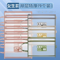 [Ultra -Thick] Модель/язык девочек+номер+ying +6 работа [9 установка]